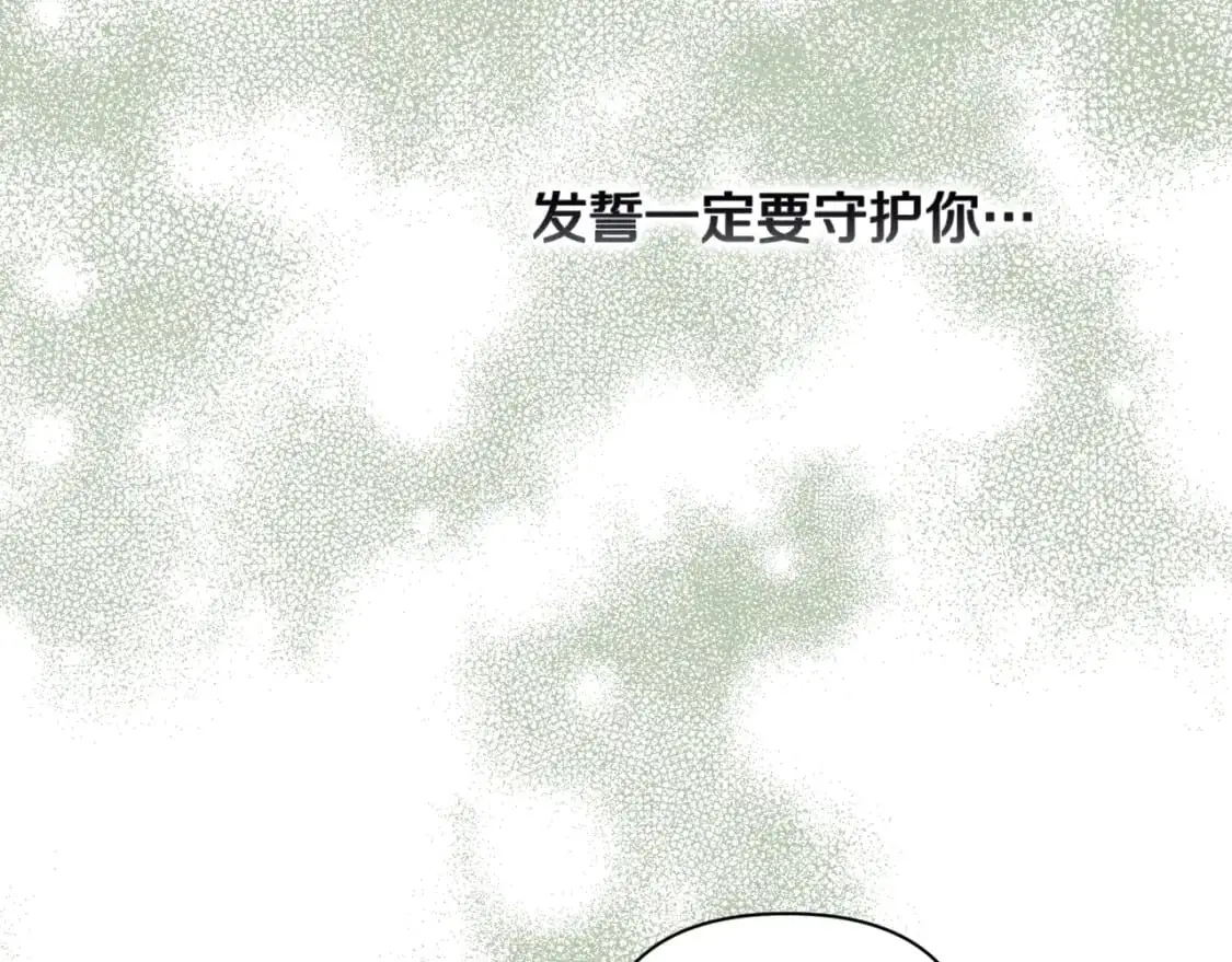 第27话 想要欺负你 第35页