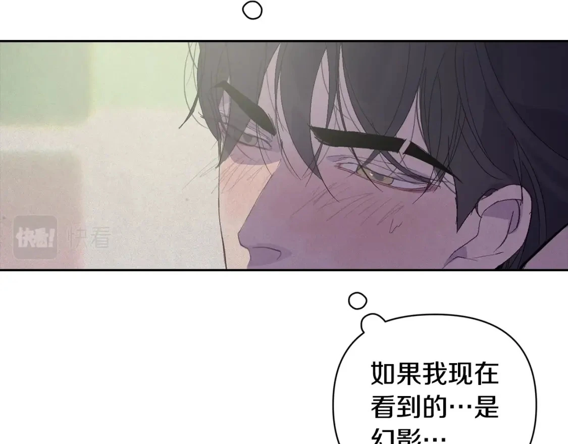 第27话 想要欺负你 第40页