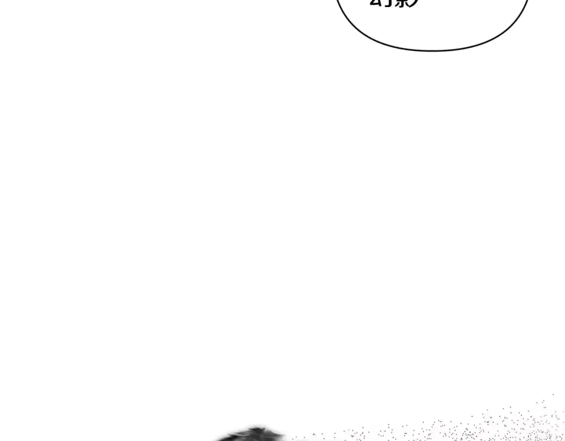 第27话 想要欺负你 第41页