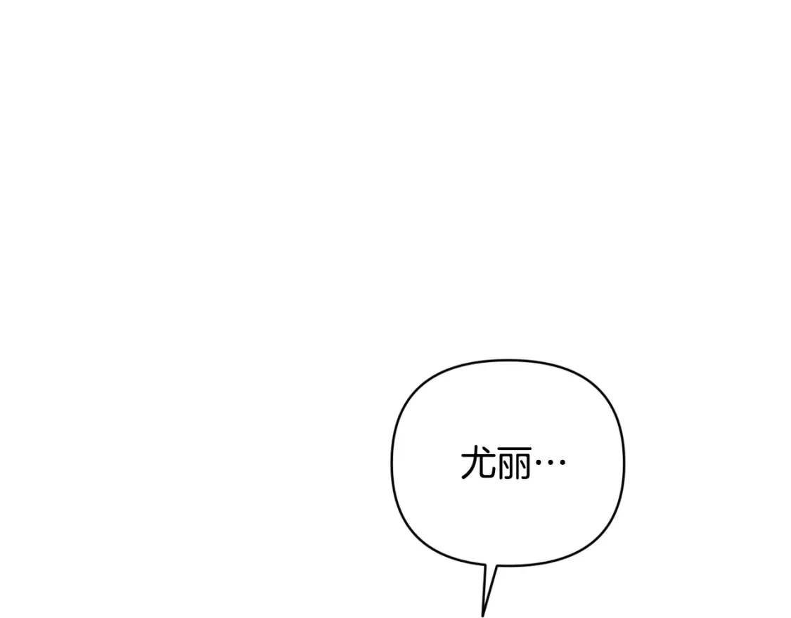 第27话 想要欺负你 第43页