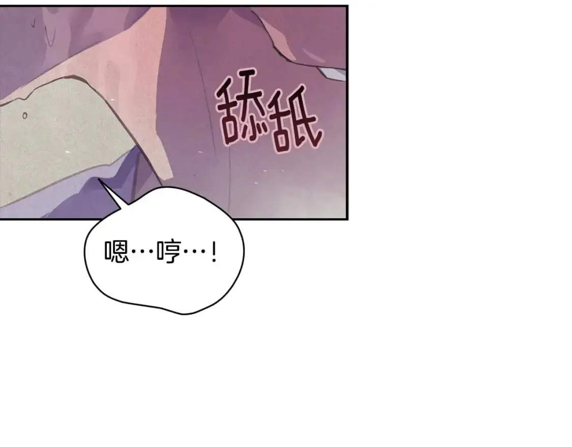 第27话 想要欺负你 第49页