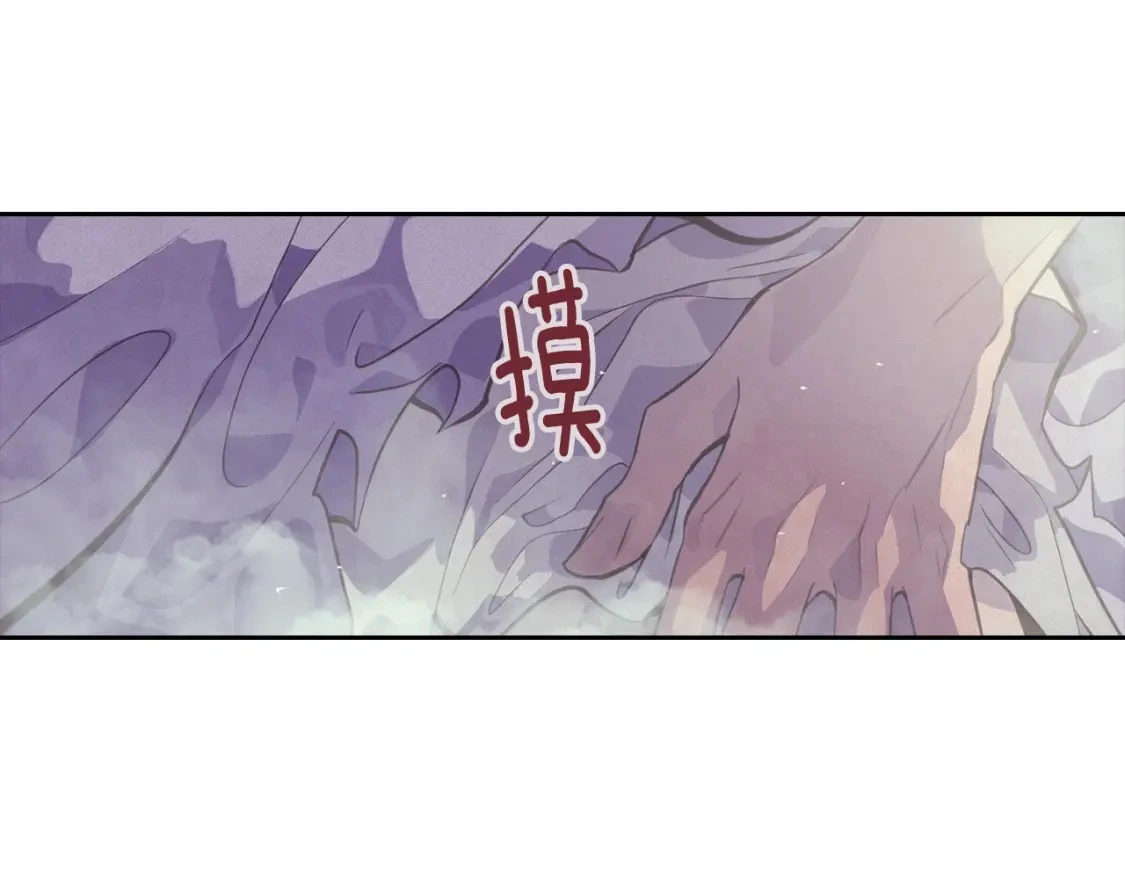 第27话 想要欺负你 第50页