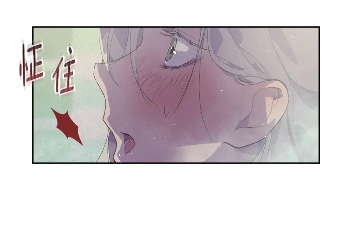 第27话 想要欺负你 第51页