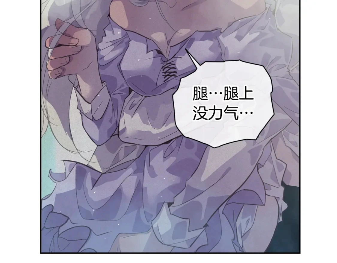 第27话 想要欺负你 第55页