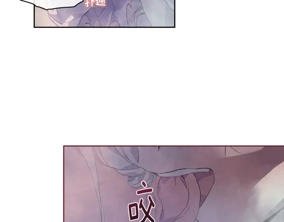 第27话 想要欺负你 第58页