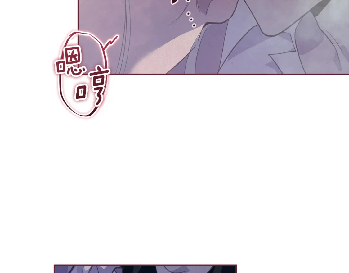 第27话 想要欺负你 第59页