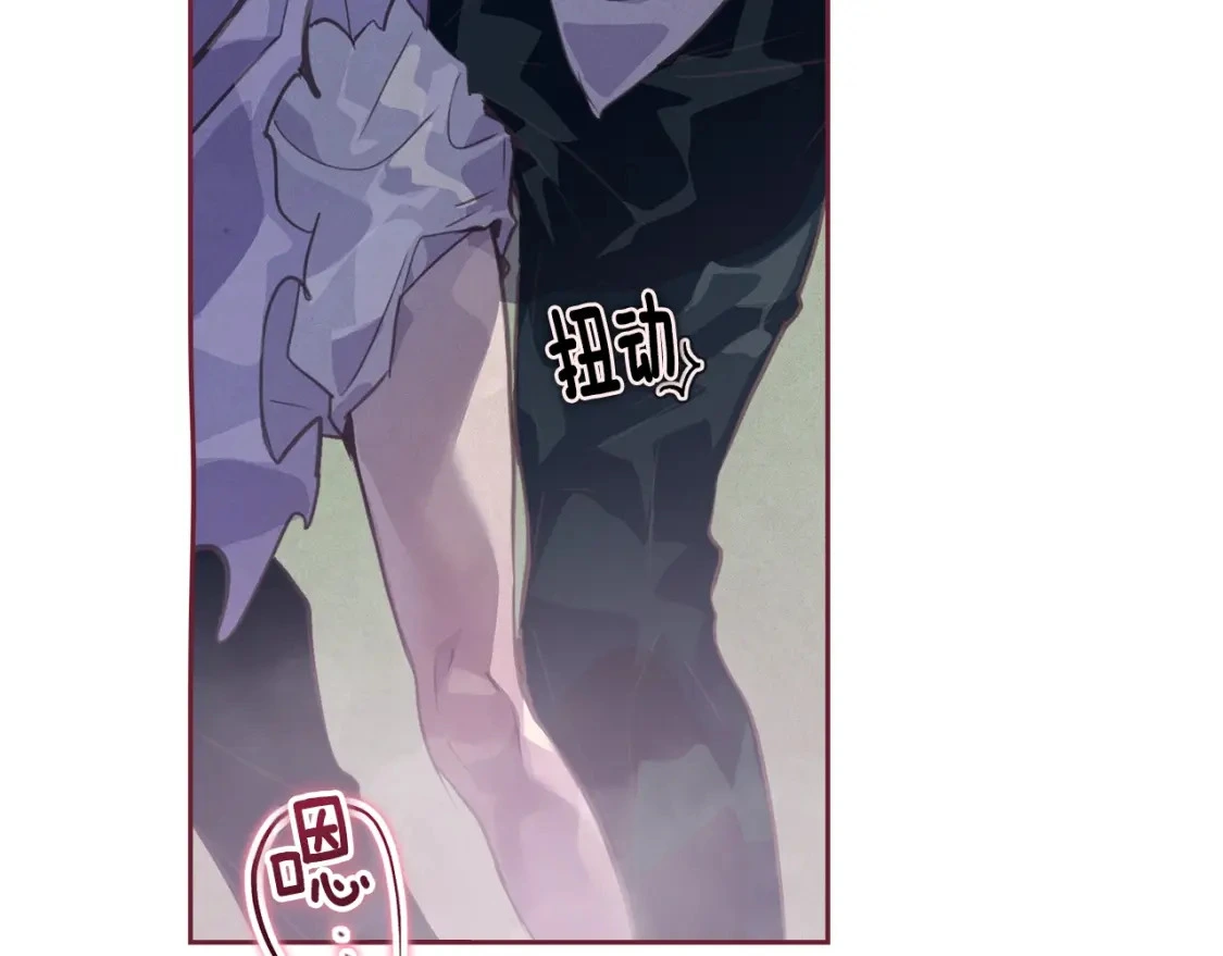 第27话 想要欺负你 第60页