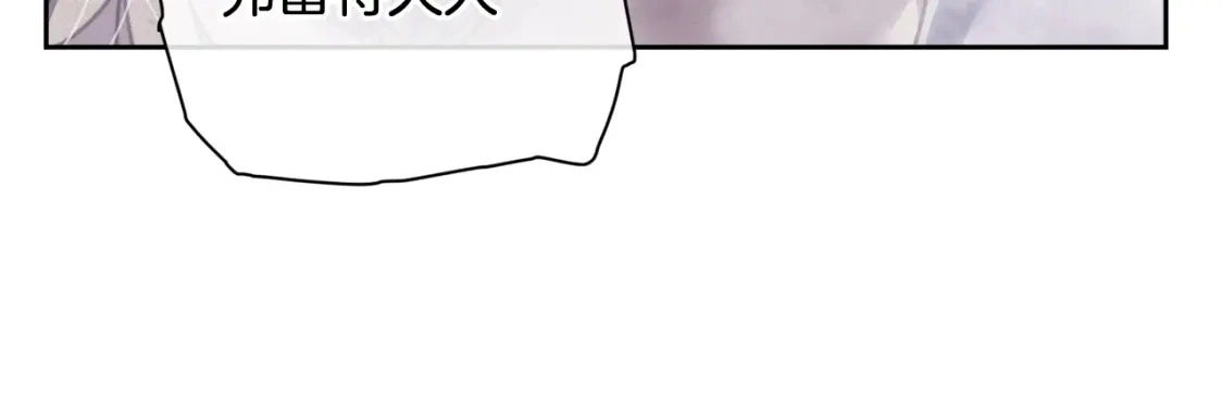 第27话 想要欺负你 第64页