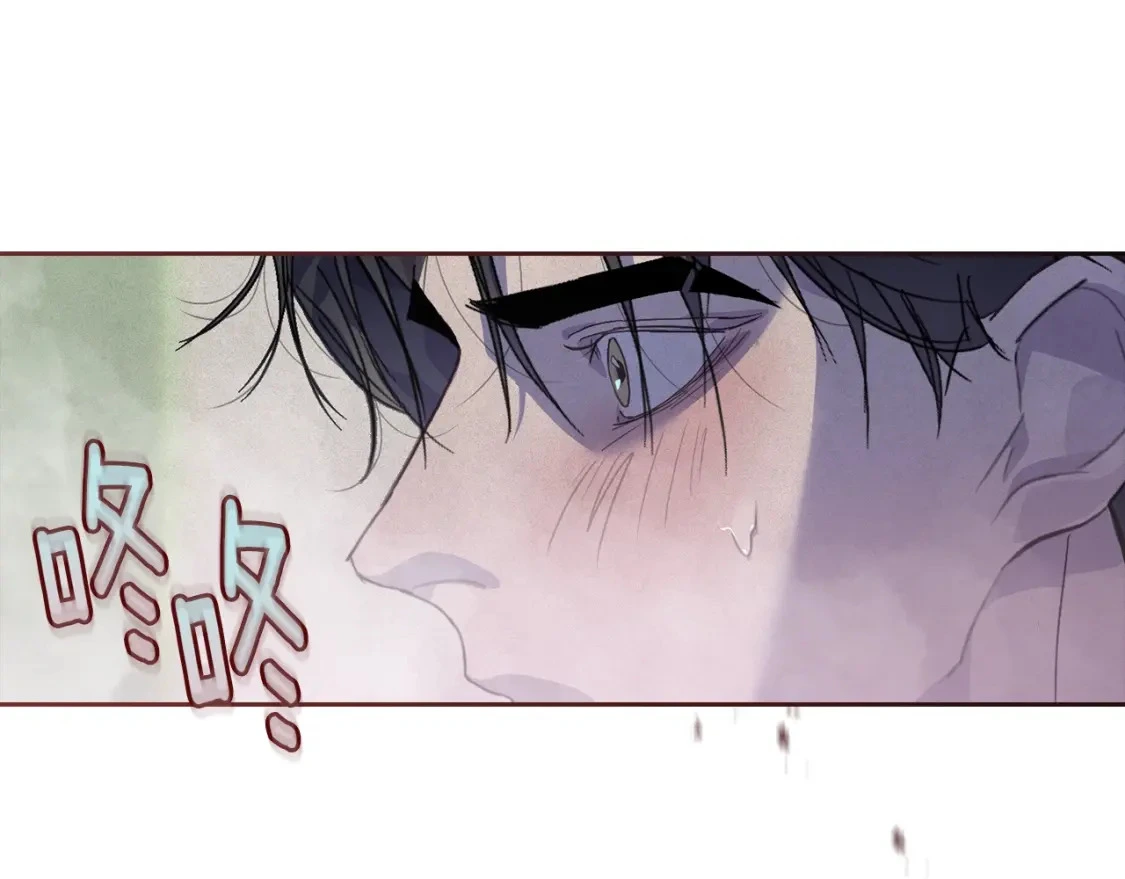 第27话 想要欺负你 第65页