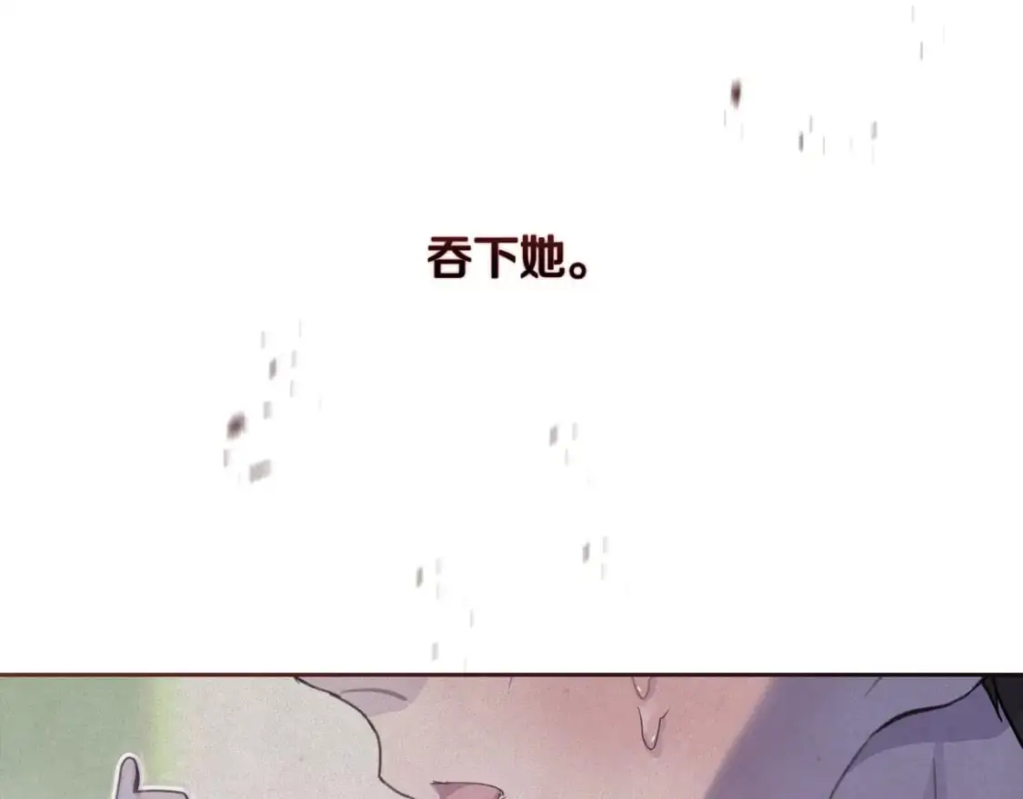 第27话 想要欺负你 第66页