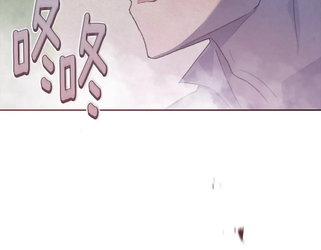 第27话 想要欺负你 第67页