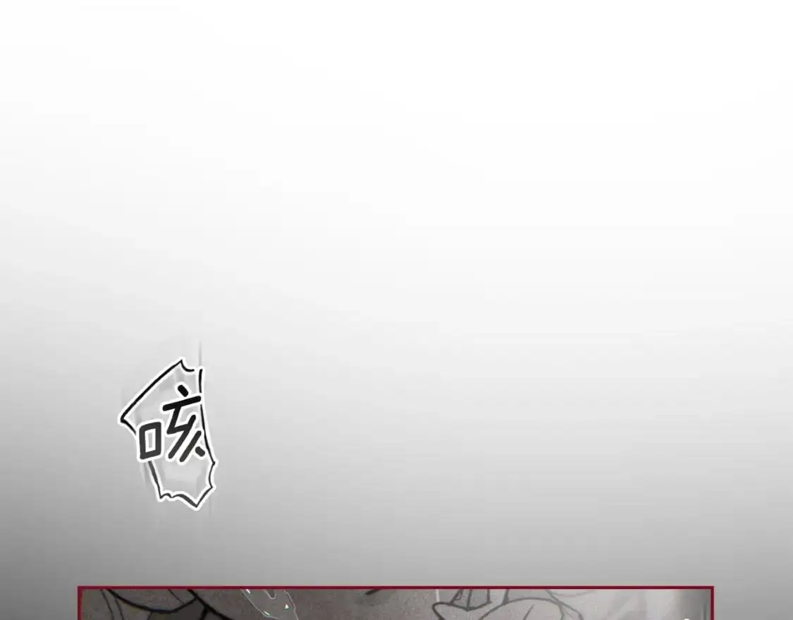 第27话 想要欺负你 第103页