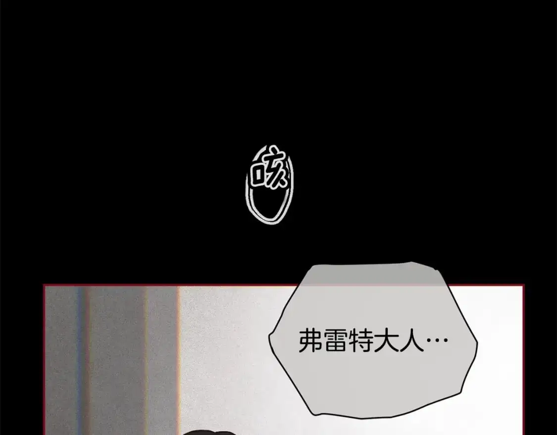第27话 想要欺负你 第107页