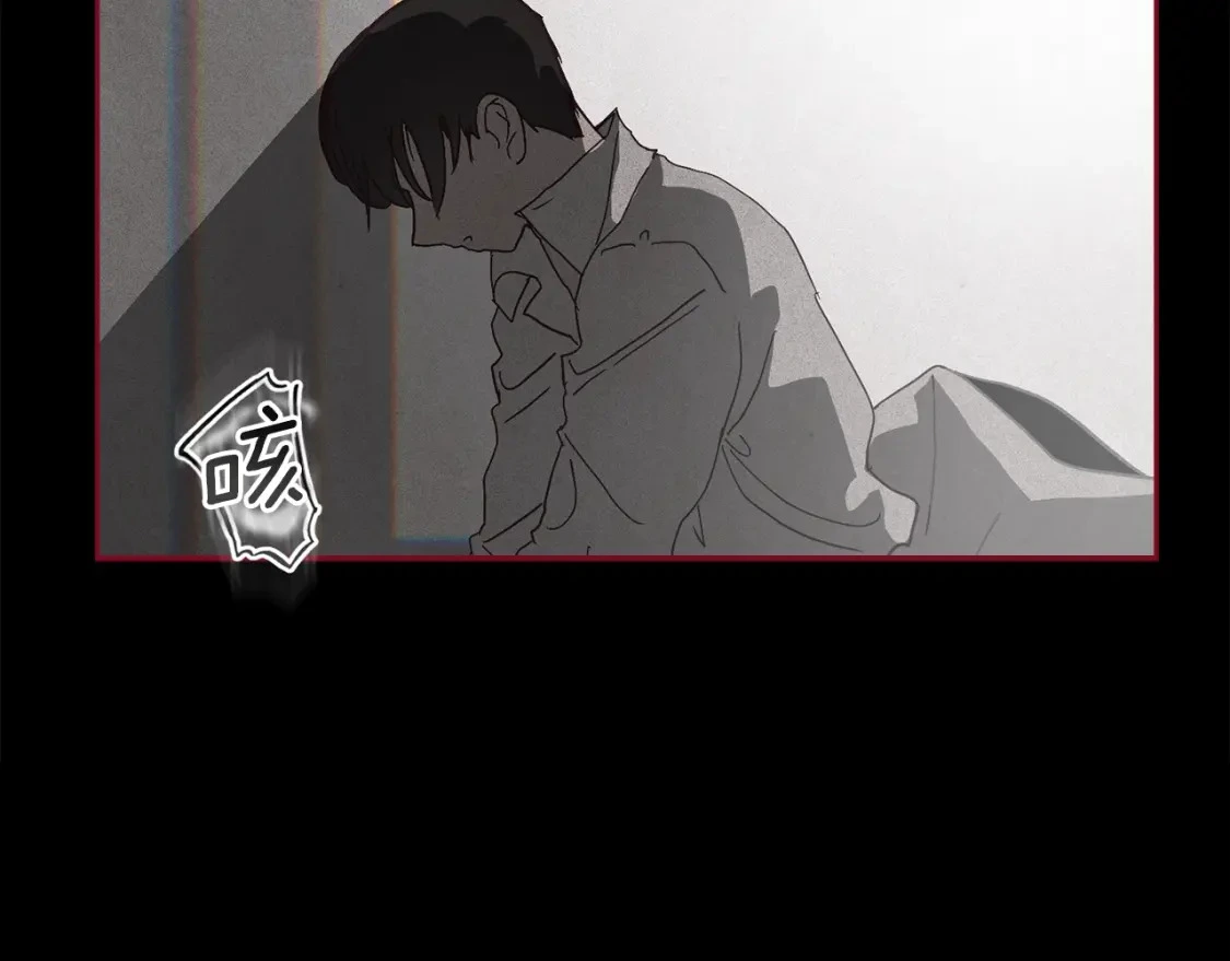 第27话 想要欺负你 第108页