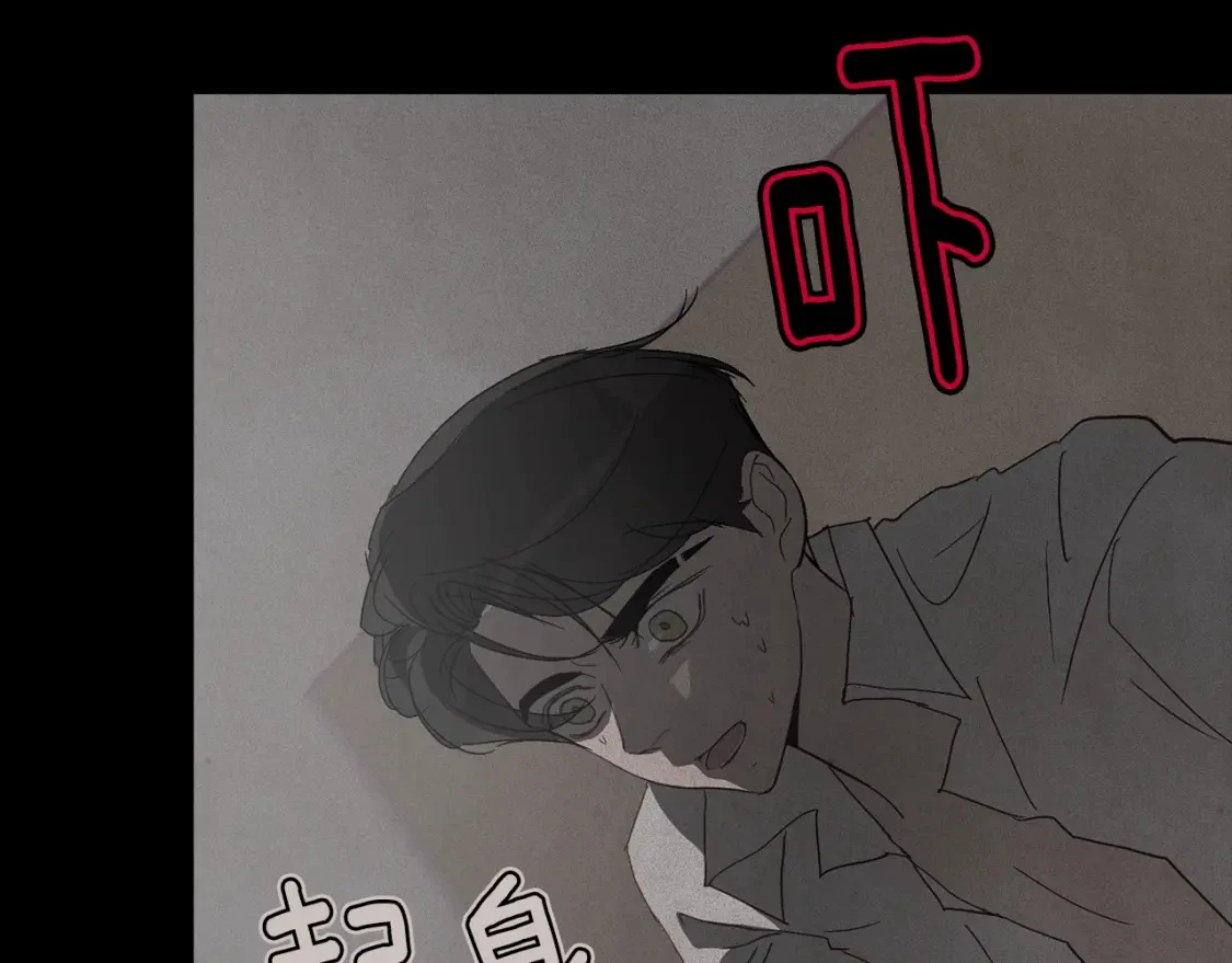 第27话 想要欺负你 第110页