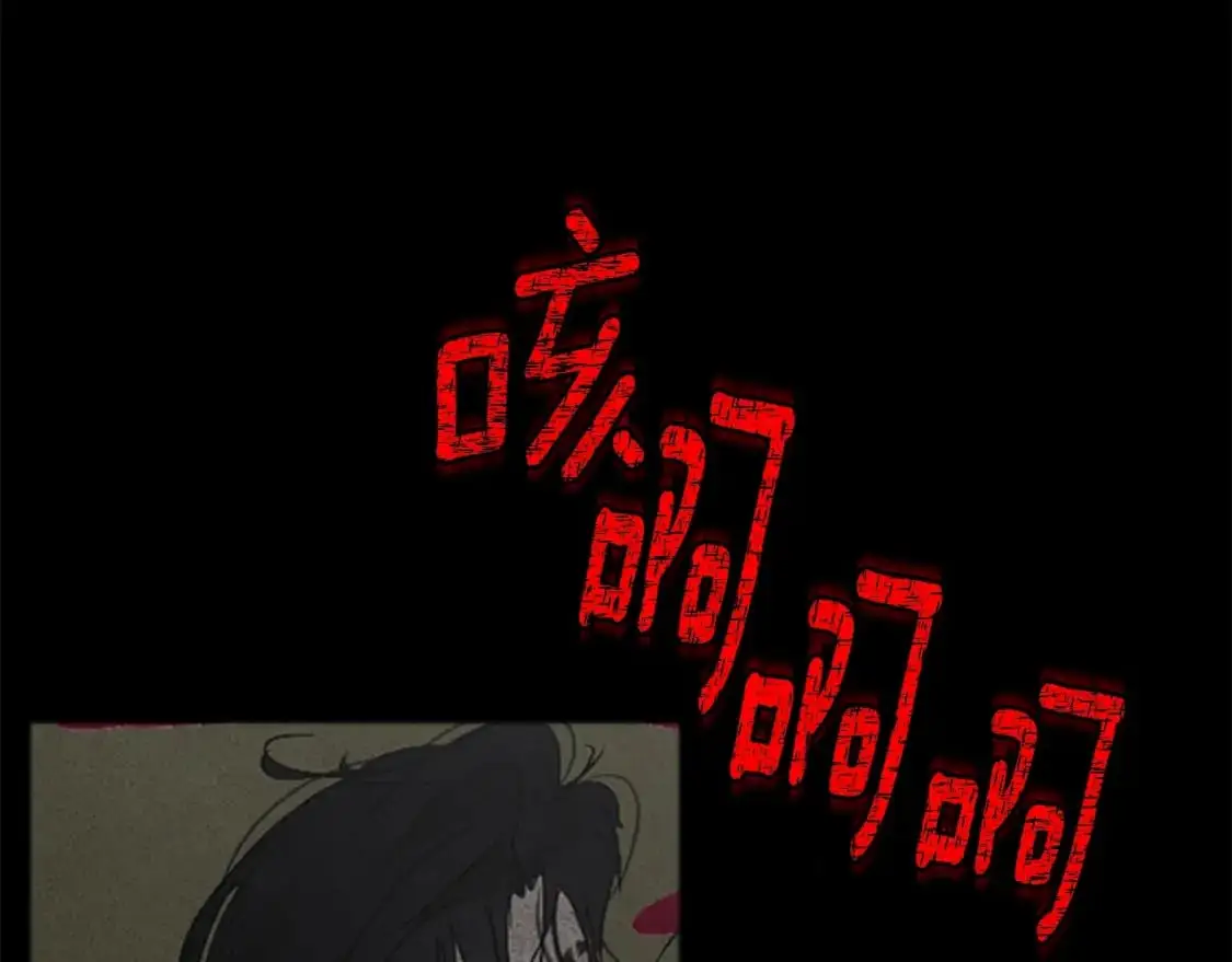 第27话 想要欺负你 第127页