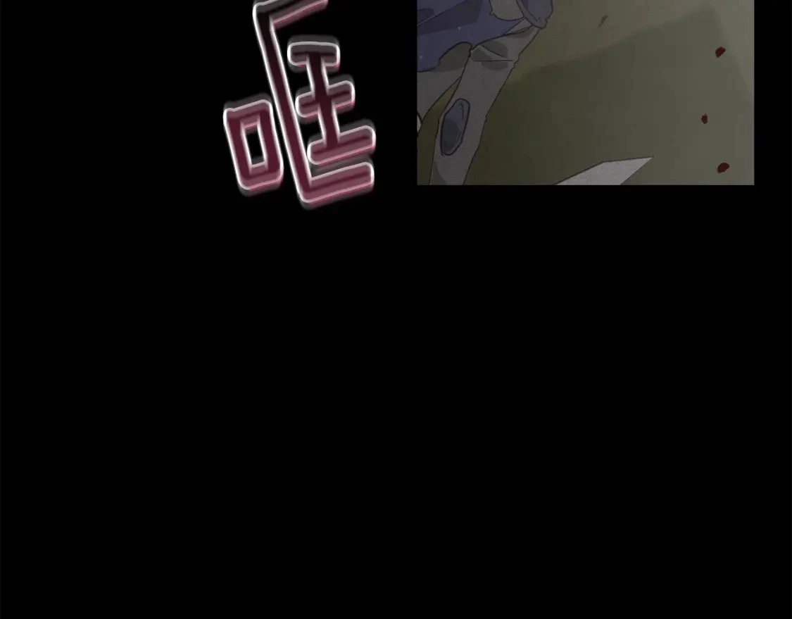 第27话 想要欺负你 第130页