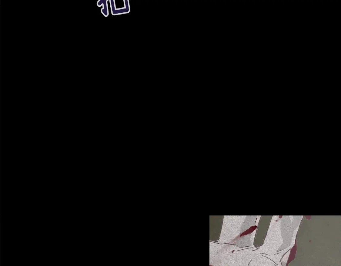 第27话 想要欺负你 第132页
