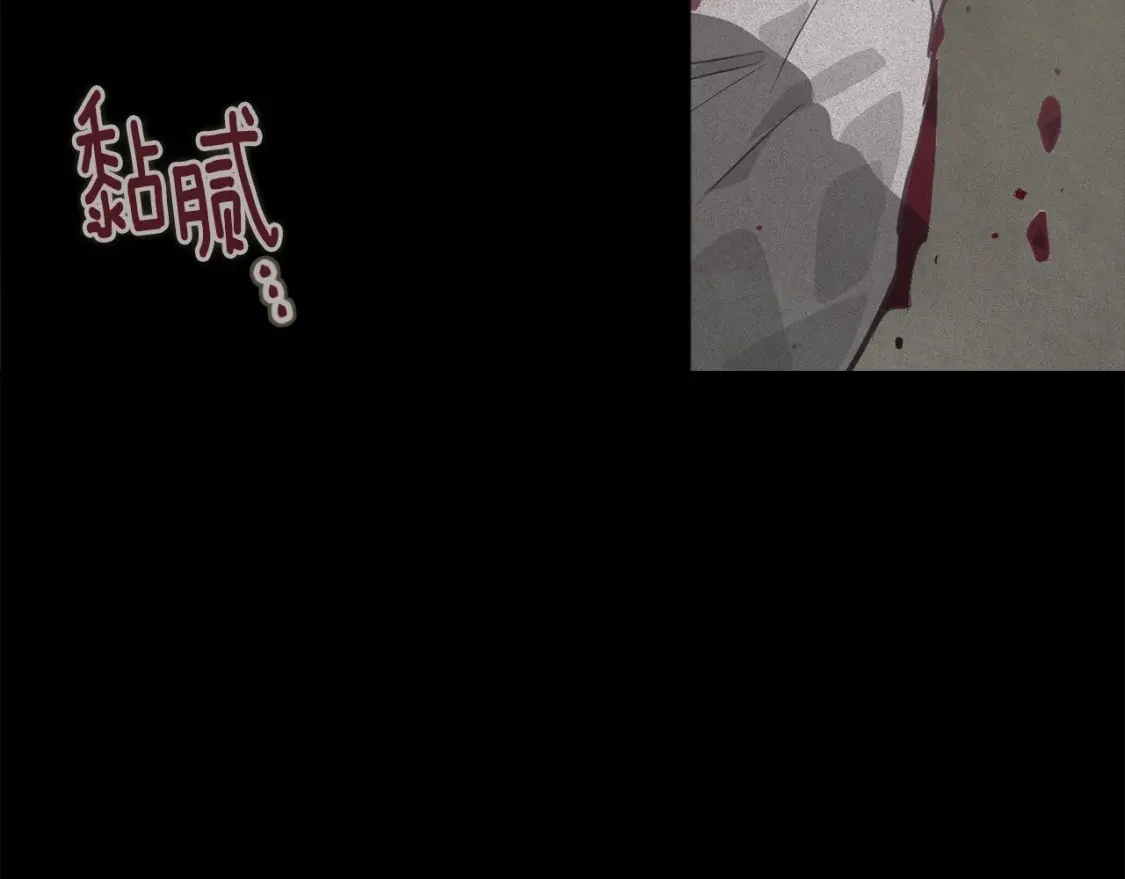 第27话 想要欺负你 第133页