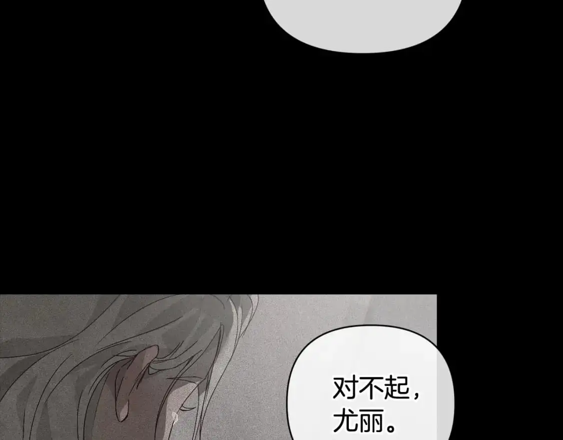 第27话 想要欺负你 第143页