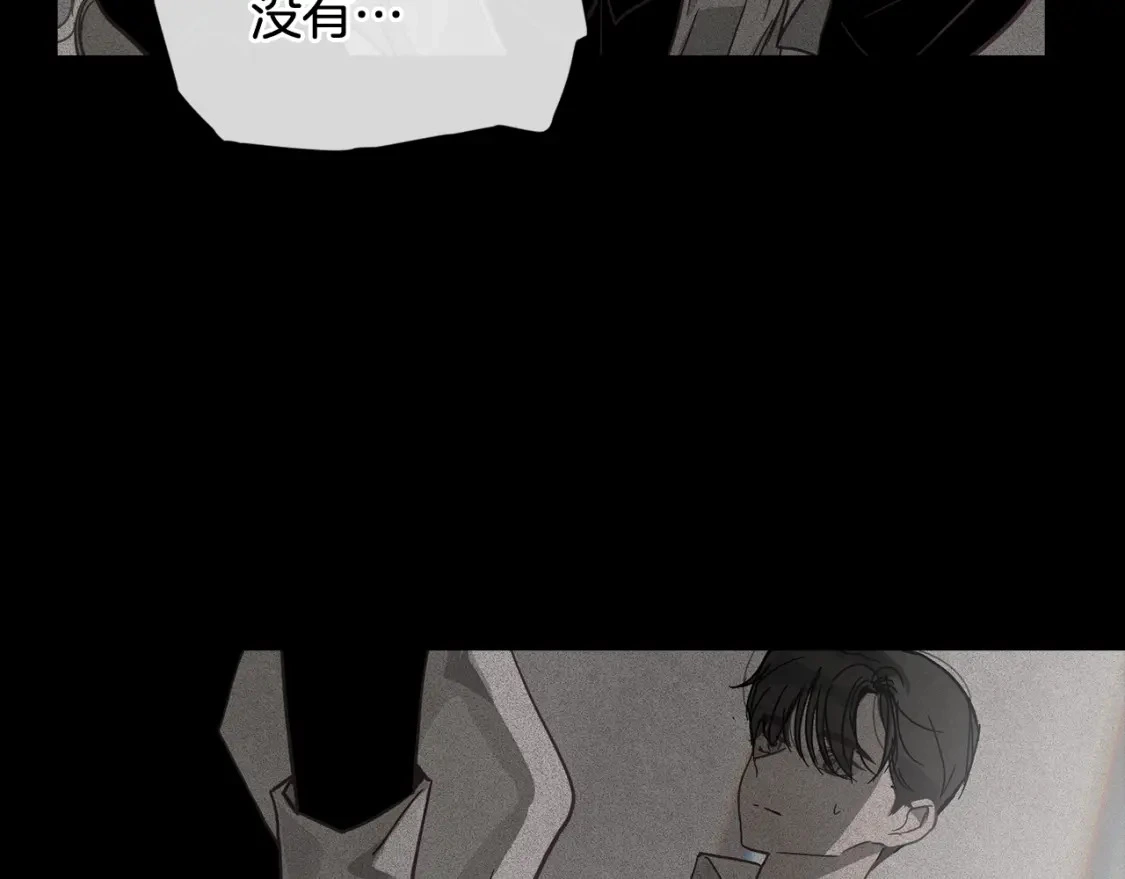 第27话 想要欺负你 第148页