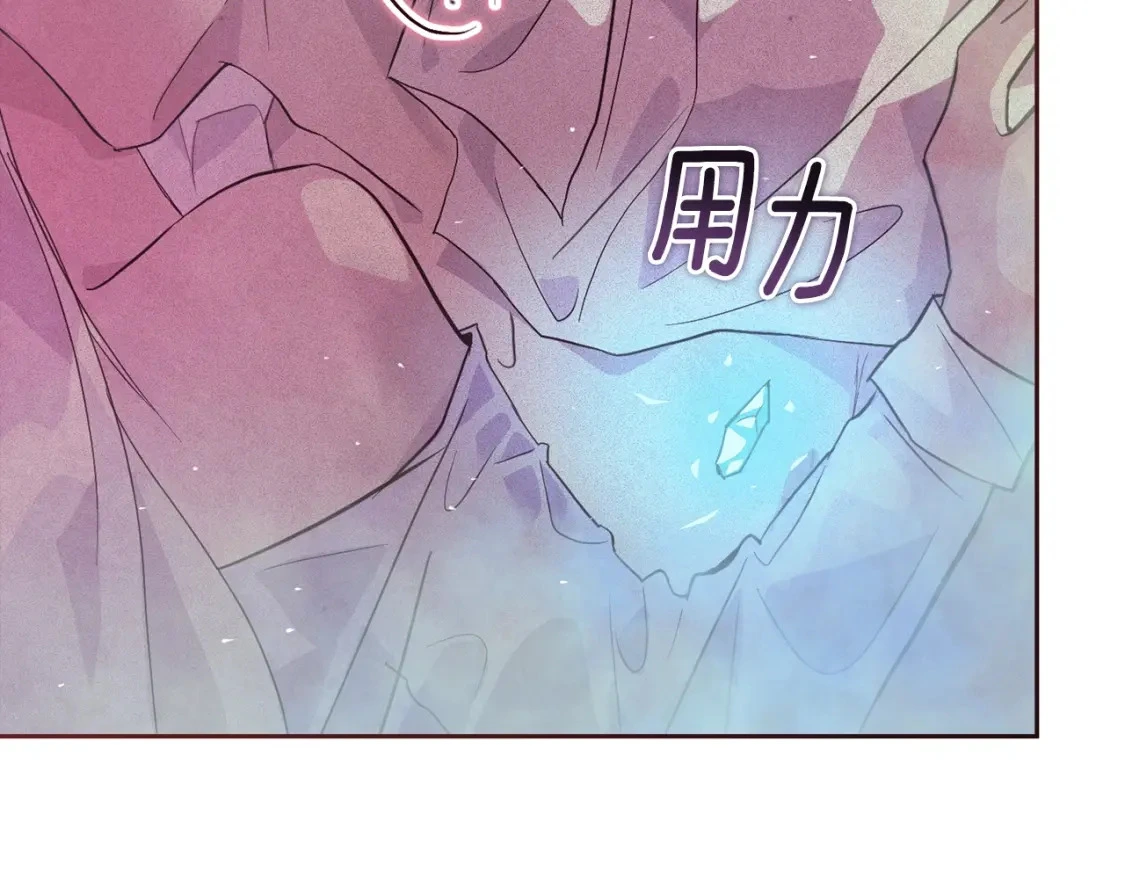 第27话 想要欺负你 第162页