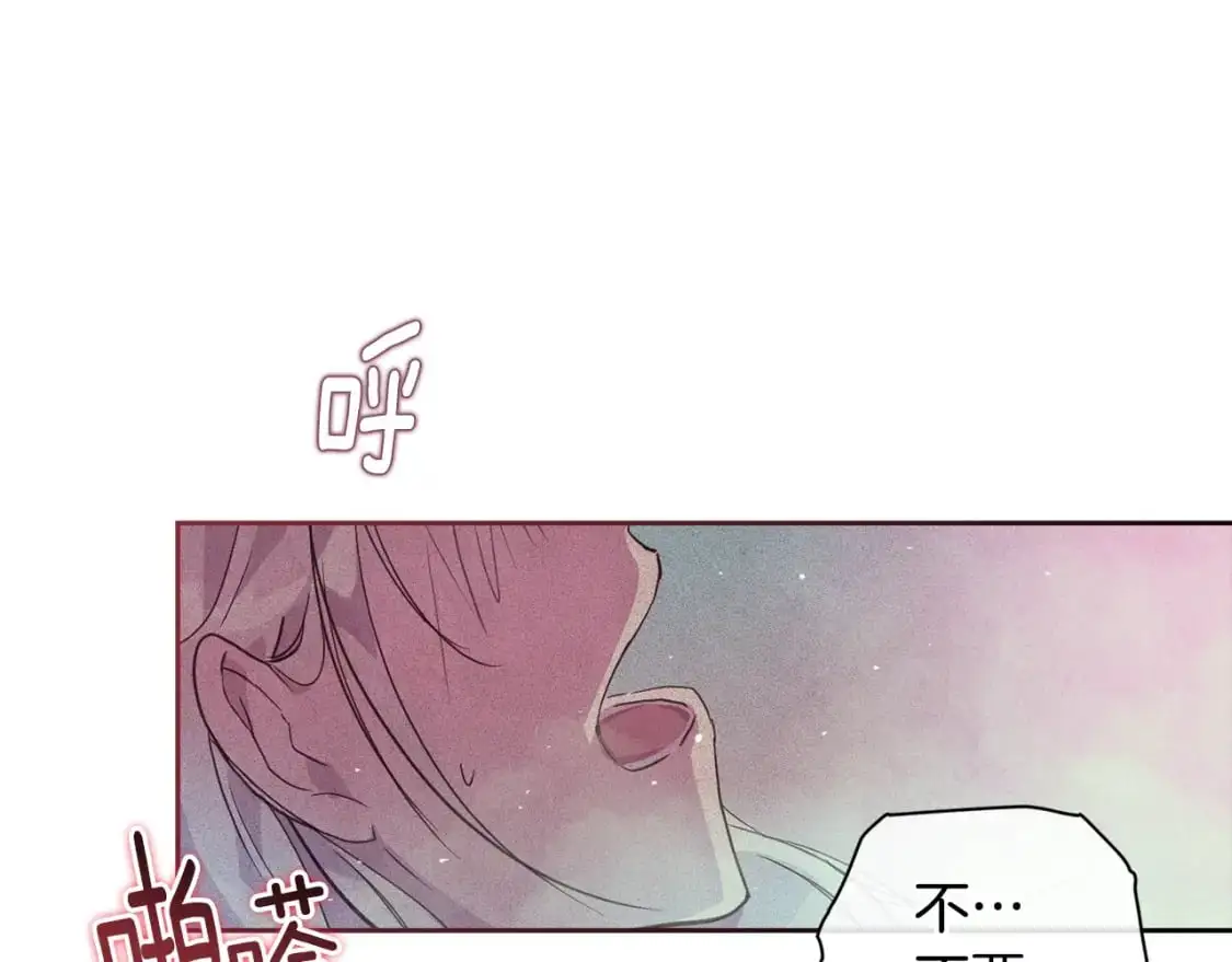 第27话 想要欺负你 第163页
