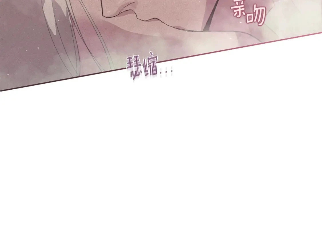 第27话 想要欺负你 第168页