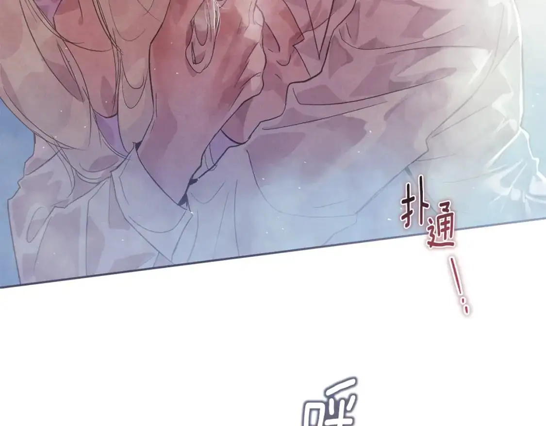 第27话 想要欺负你 第171页