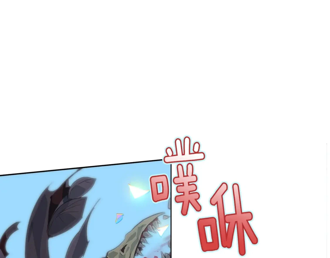 第26话 中毒 第3页