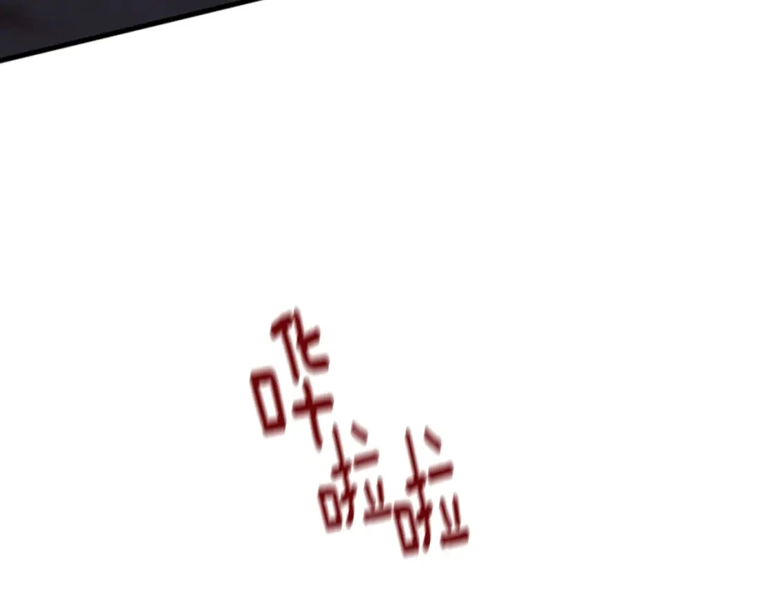第26话 中毒 第6页