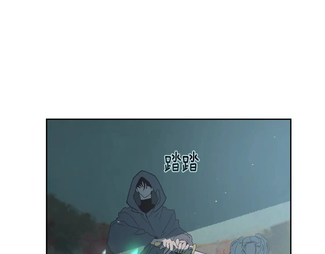 第26话 中毒 第7页