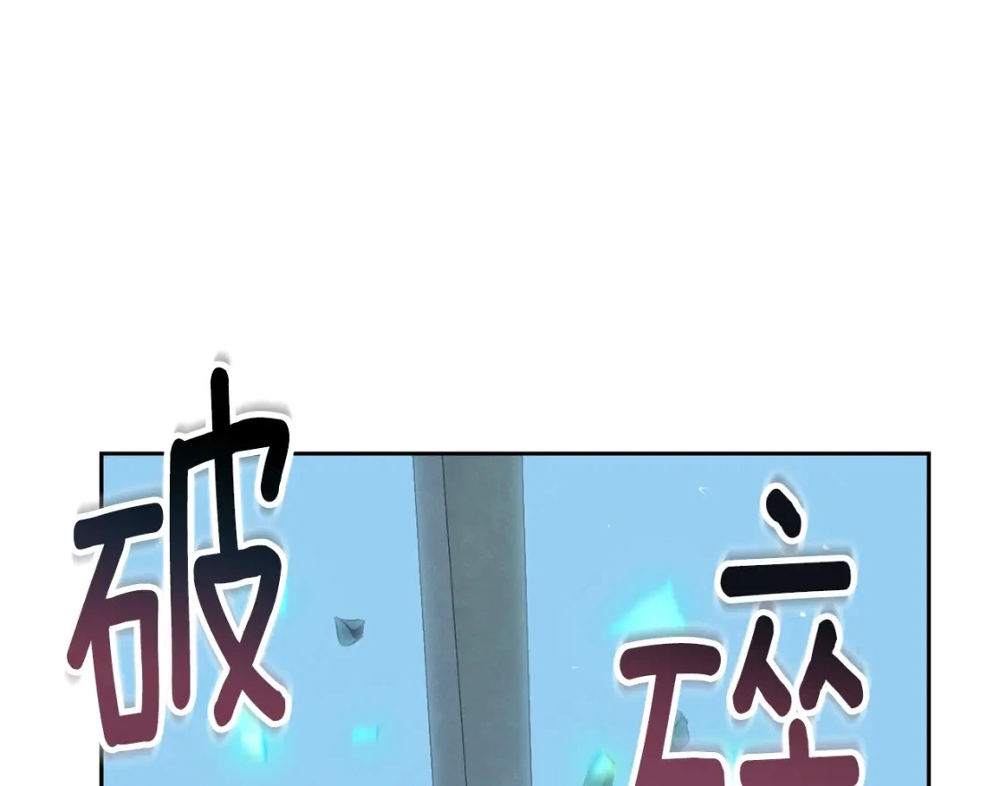 第26话 中毒 第9页