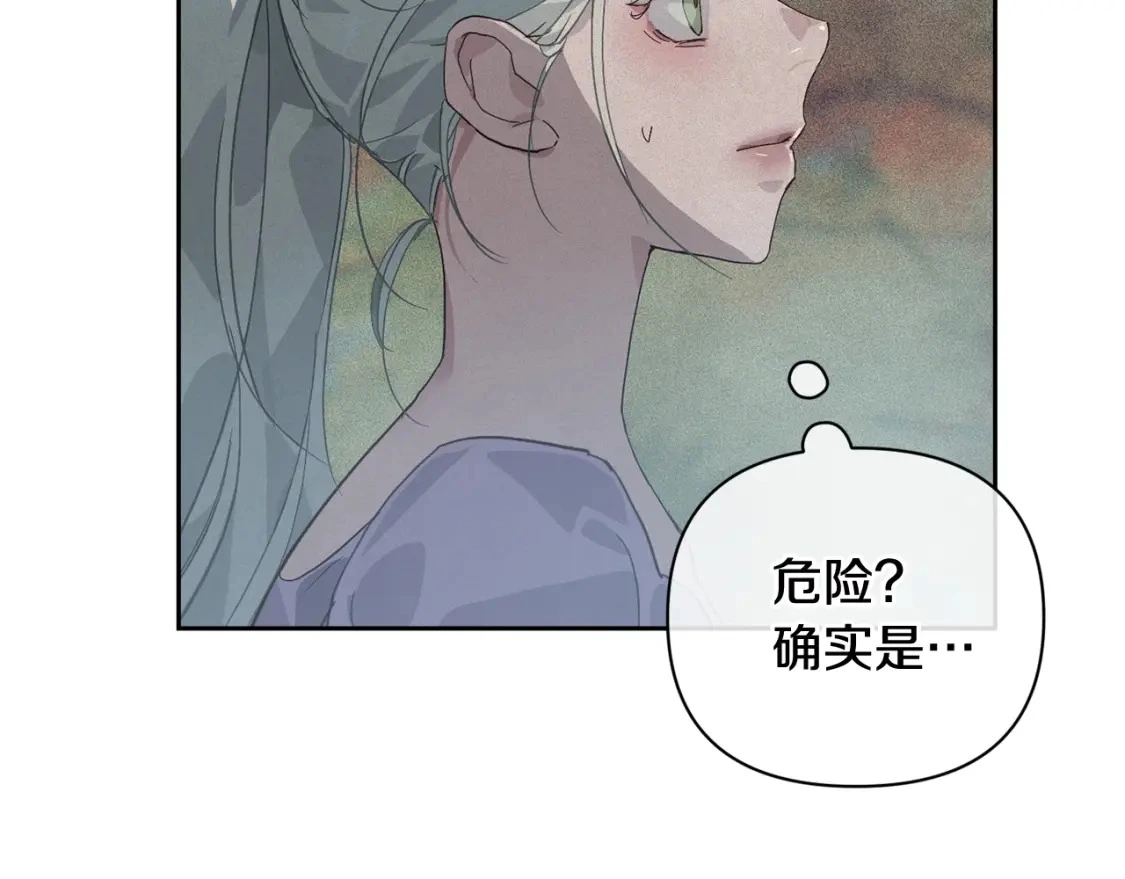 第26话 中毒 第30页