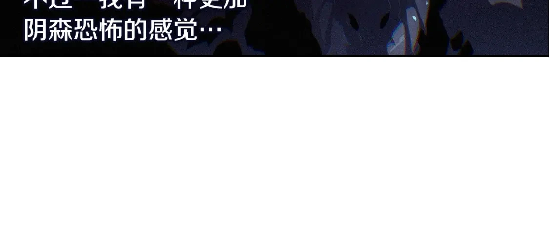 第26话 中毒 第32页