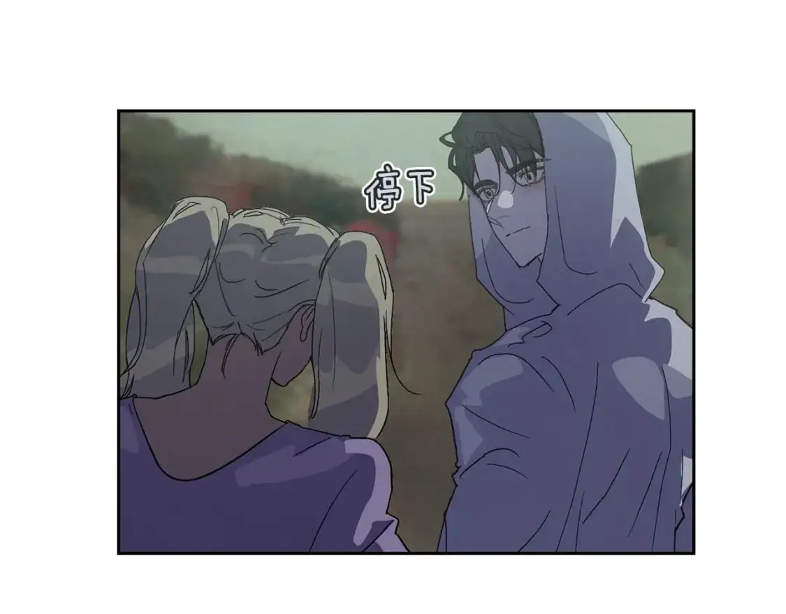 第26话 中毒 第33页