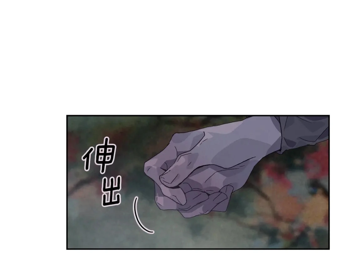 第26话 中毒 第34页