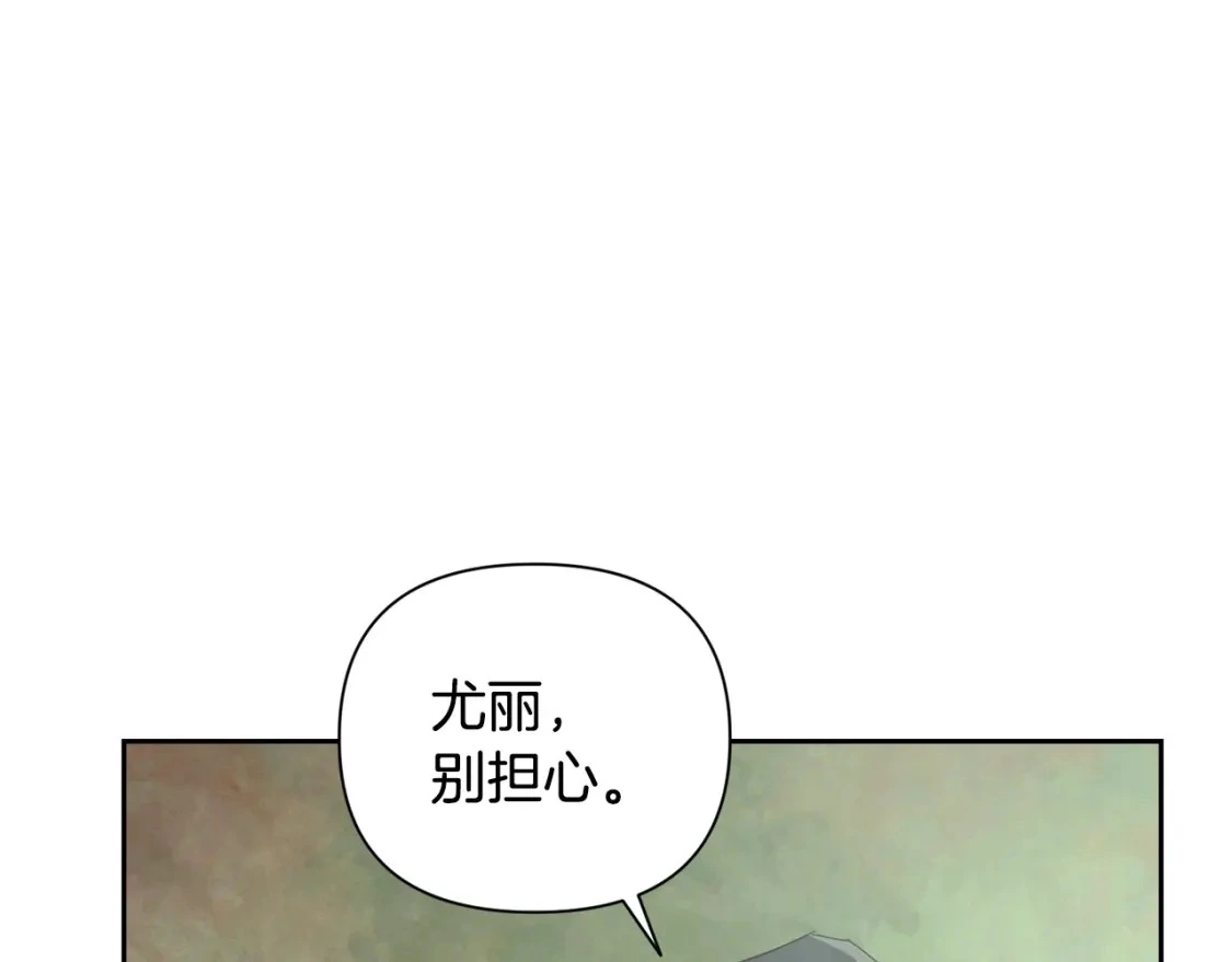 第26话 中毒 第35页