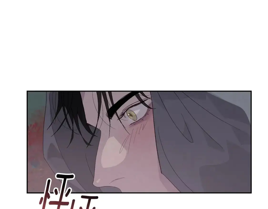 第26话 中毒 第41页