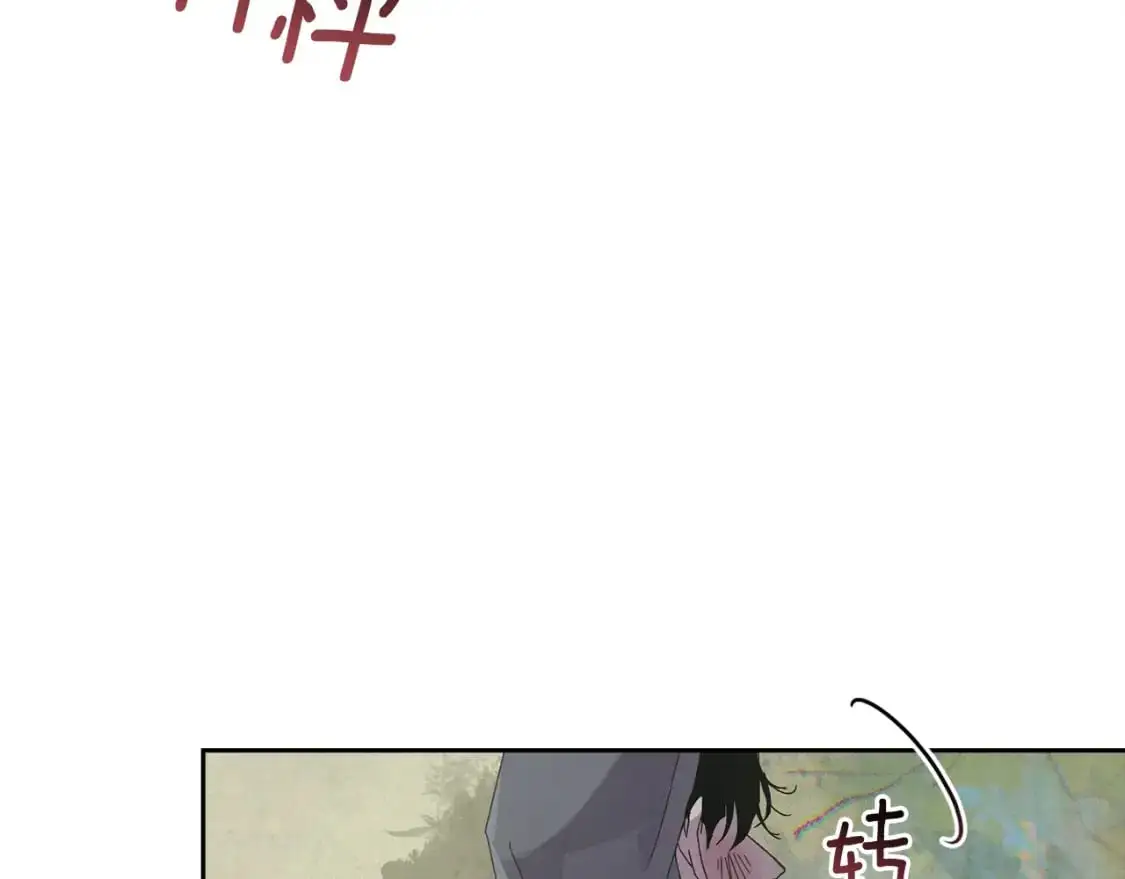 第26话 中毒 第42页