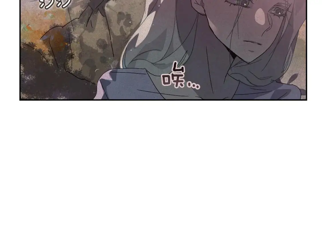 第26话 中毒 第54页