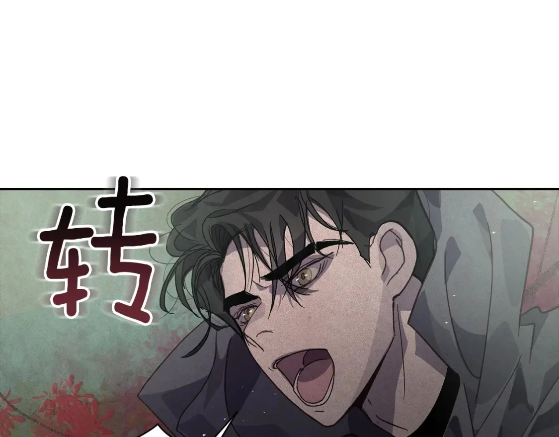 第26话 中毒 第60页
