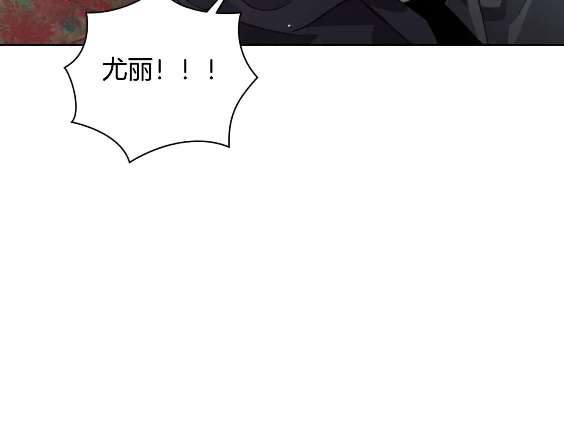 第26话 中毒 第61页