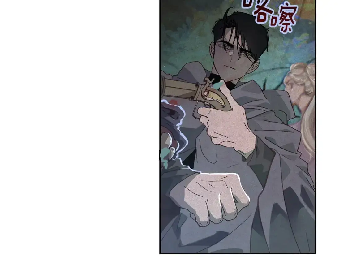 第26话 中毒 第64页