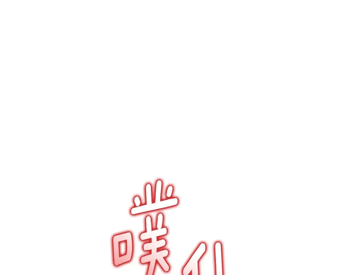 第26话 中毒 第65页