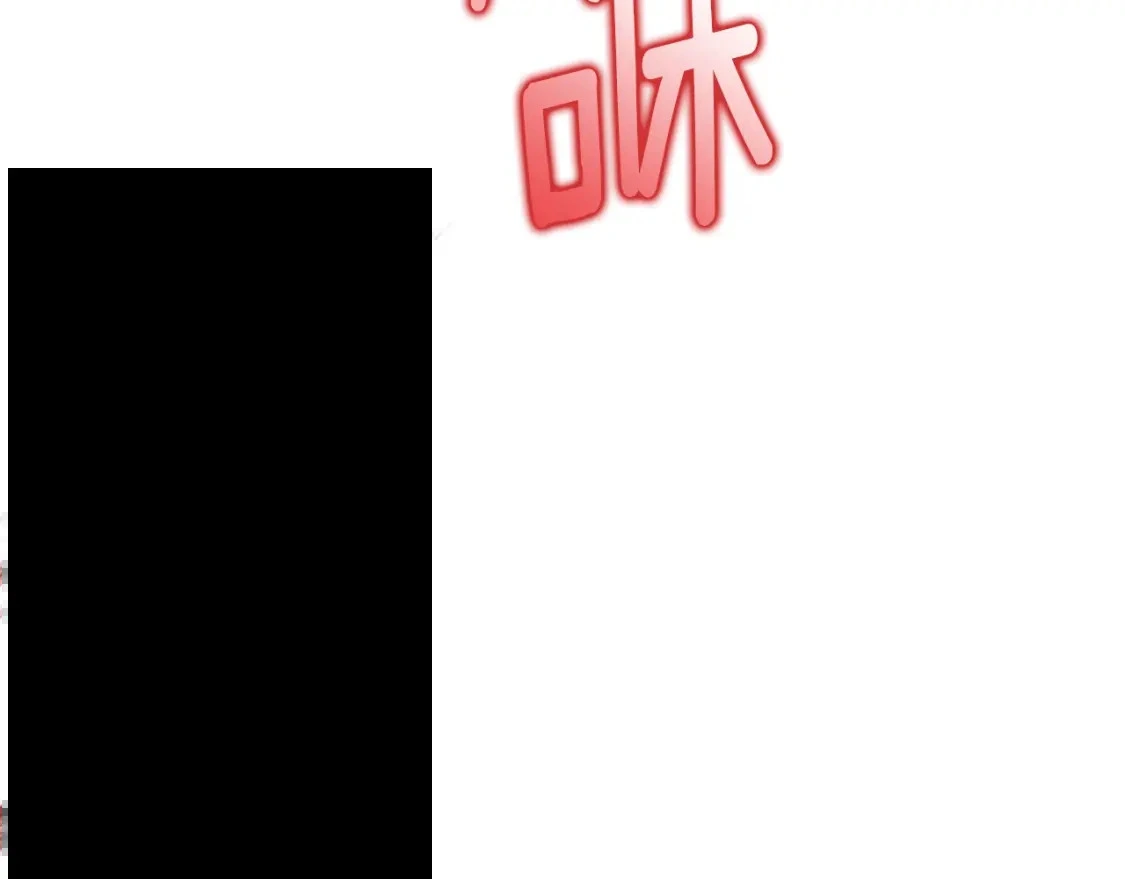 第26话 中毒 第66页