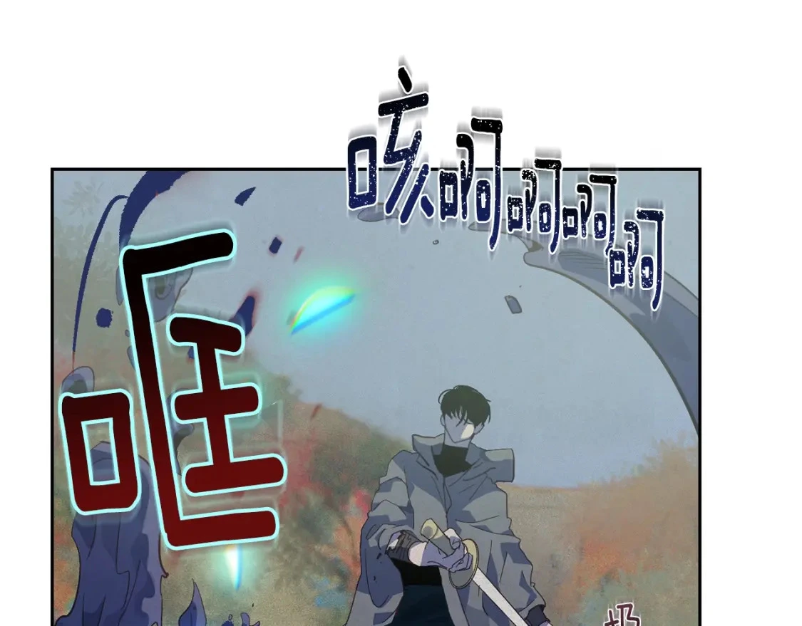 第26话 中毒 第68页