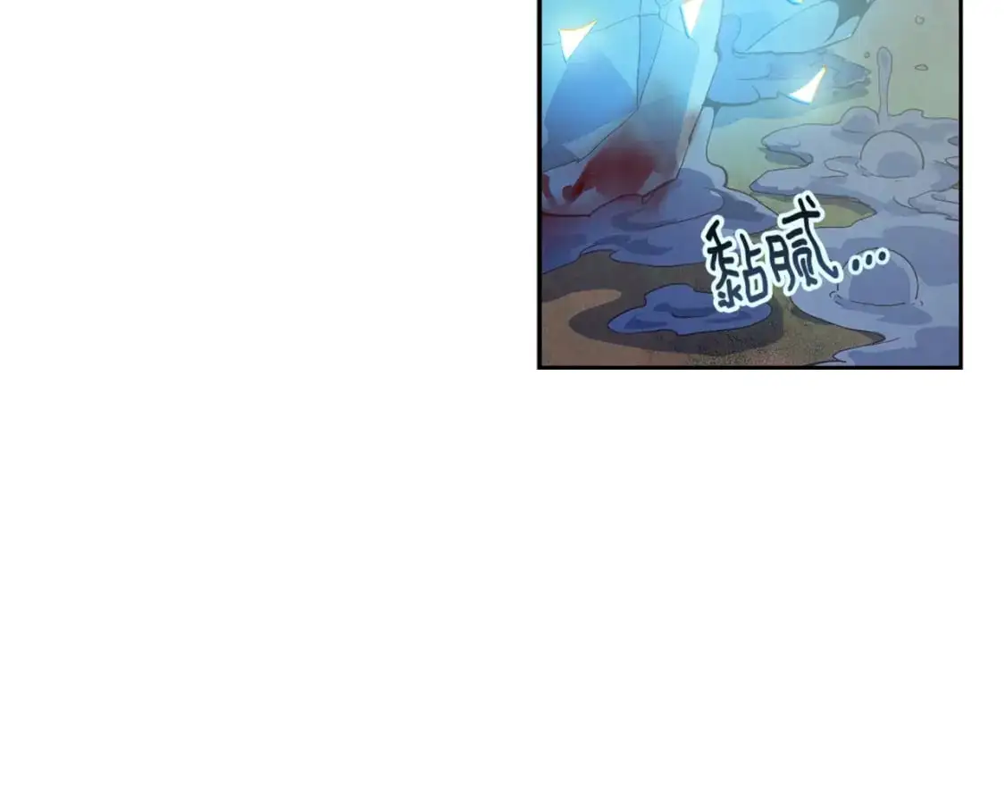 第26话 中毒 第71页