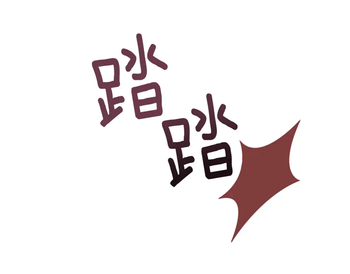 第26话 中毒 第72页