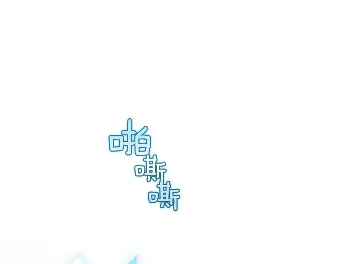 第26话 中毒 第75页